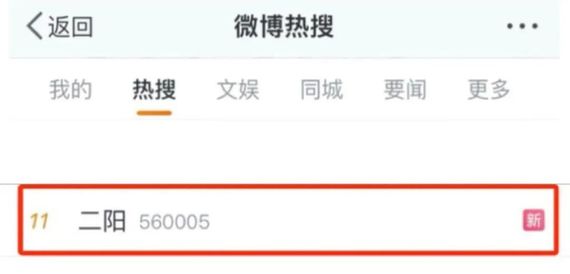 屢登熱搜！“二陽(yáng)”是否增多？再感染風(fēng)險(xiǎn)多大？最新研判