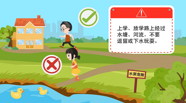 【防汛救災(zāi)在行動(dòng)】動(dòng)畫(huà)｜@廣大家長(zhǎng)們，這些防溺水安全知識(shí)和孩子一起學(xué)習(xí)