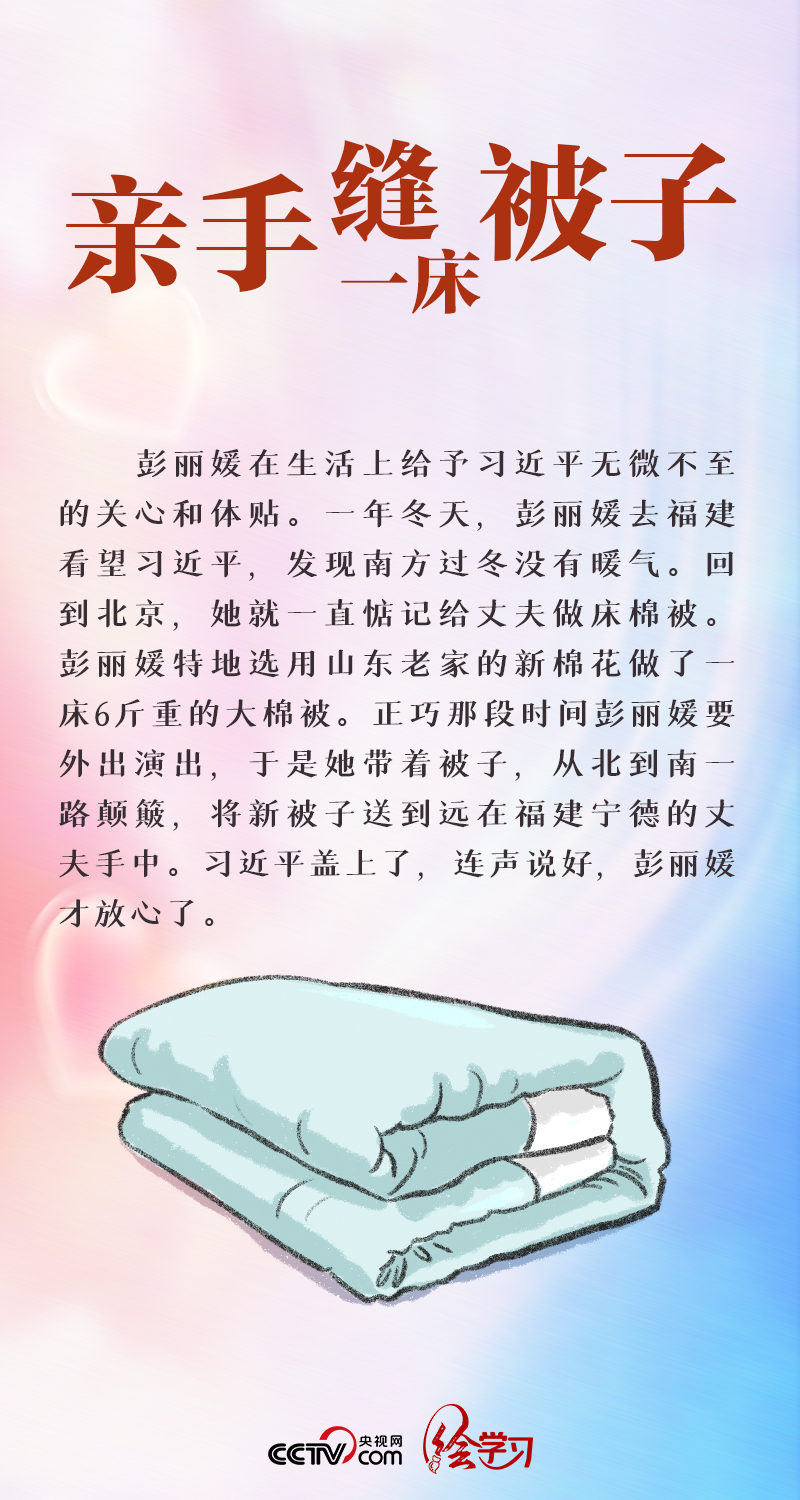 繪學習|最長情的告白