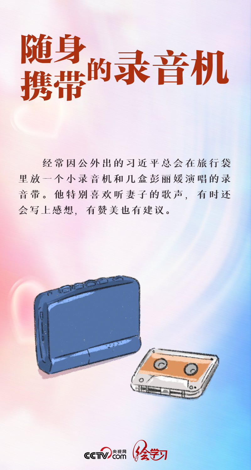 繪學習|最長情的告白