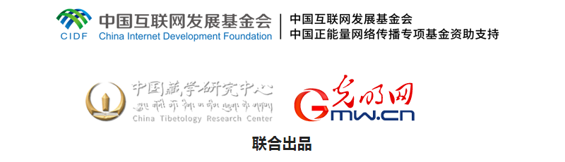 【尋覓西藏·格?;ㄩ_(kāi)】采之有時(shí):奇妙藏藥的時(shí)間之旅