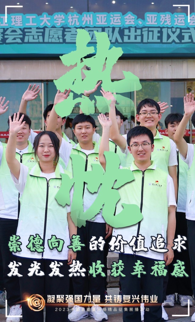 【海報】這些關(guān)鍵詞，奏響“奮斗有我”的時代強音