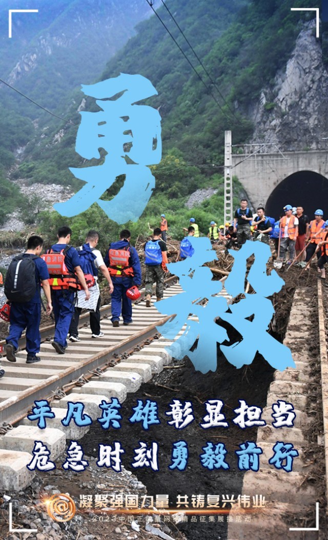 【海報】這些關(guān)鍵詞，奏響“奮斗有我”的時代強音