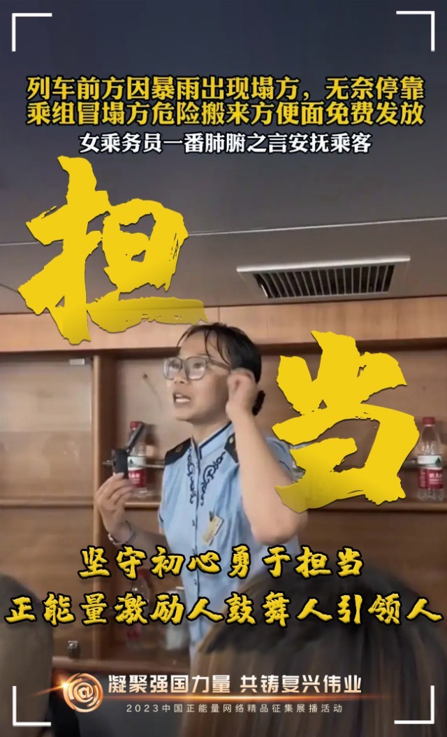 【海報】這些關(guān)鍵詞，奏響“奮斗有我”的時代強音