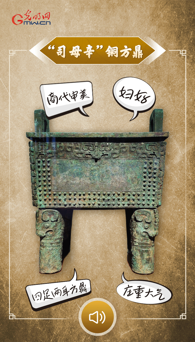 文物會(huì)說(shuō)話 | 殷墟博物館新館開(kāi)館啦，帶你奔赴“千年之約”