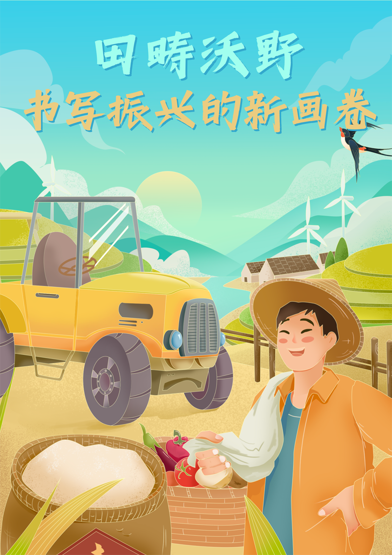 2023中國正能量：在這里，看見向上的中國