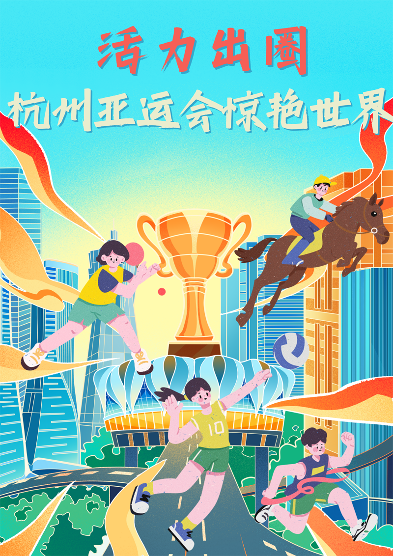 2023中國正能量：在這里，看見向上的中國