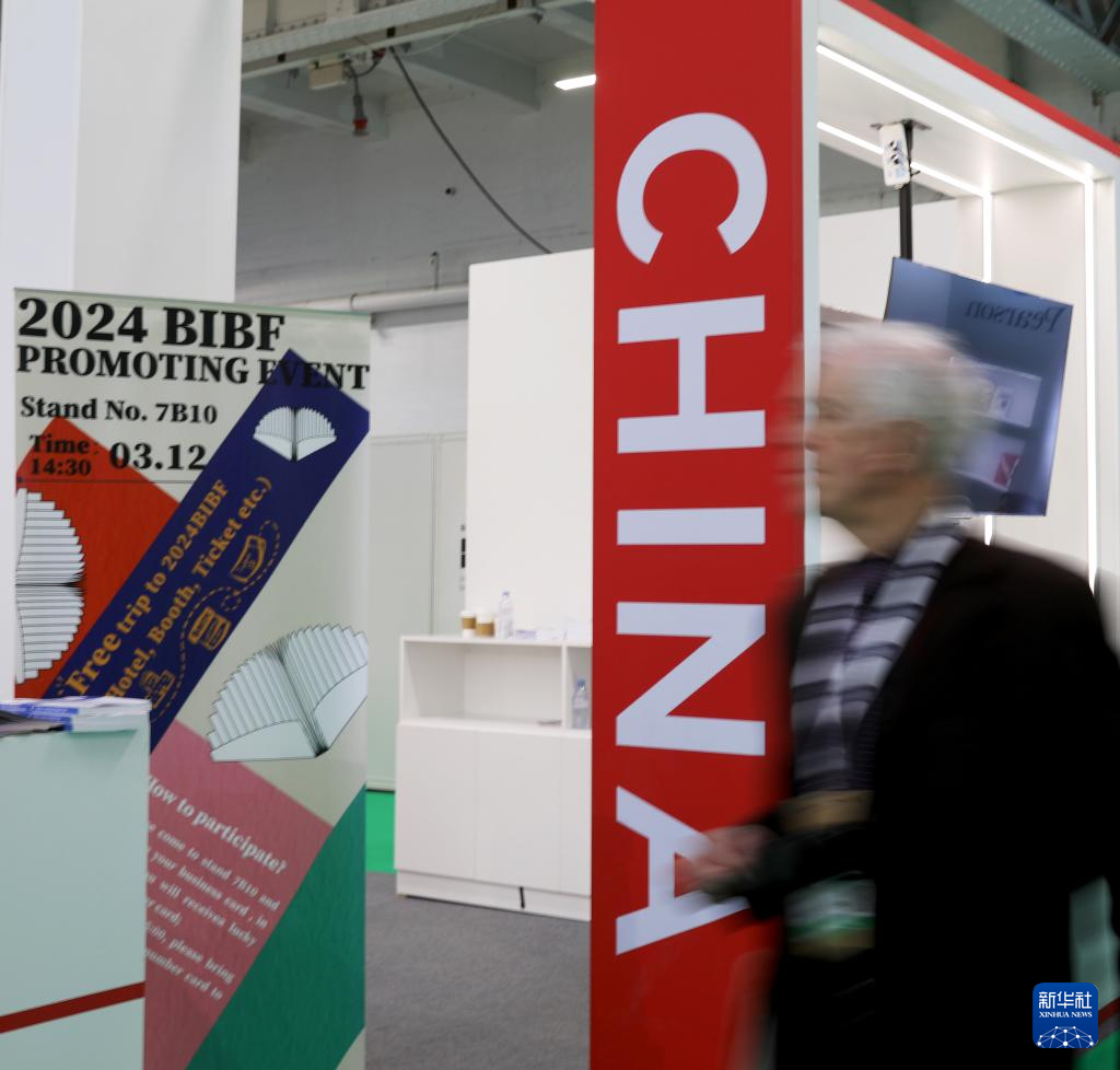 2024年倫敦書展開幕 中外出版合作成果令人期待