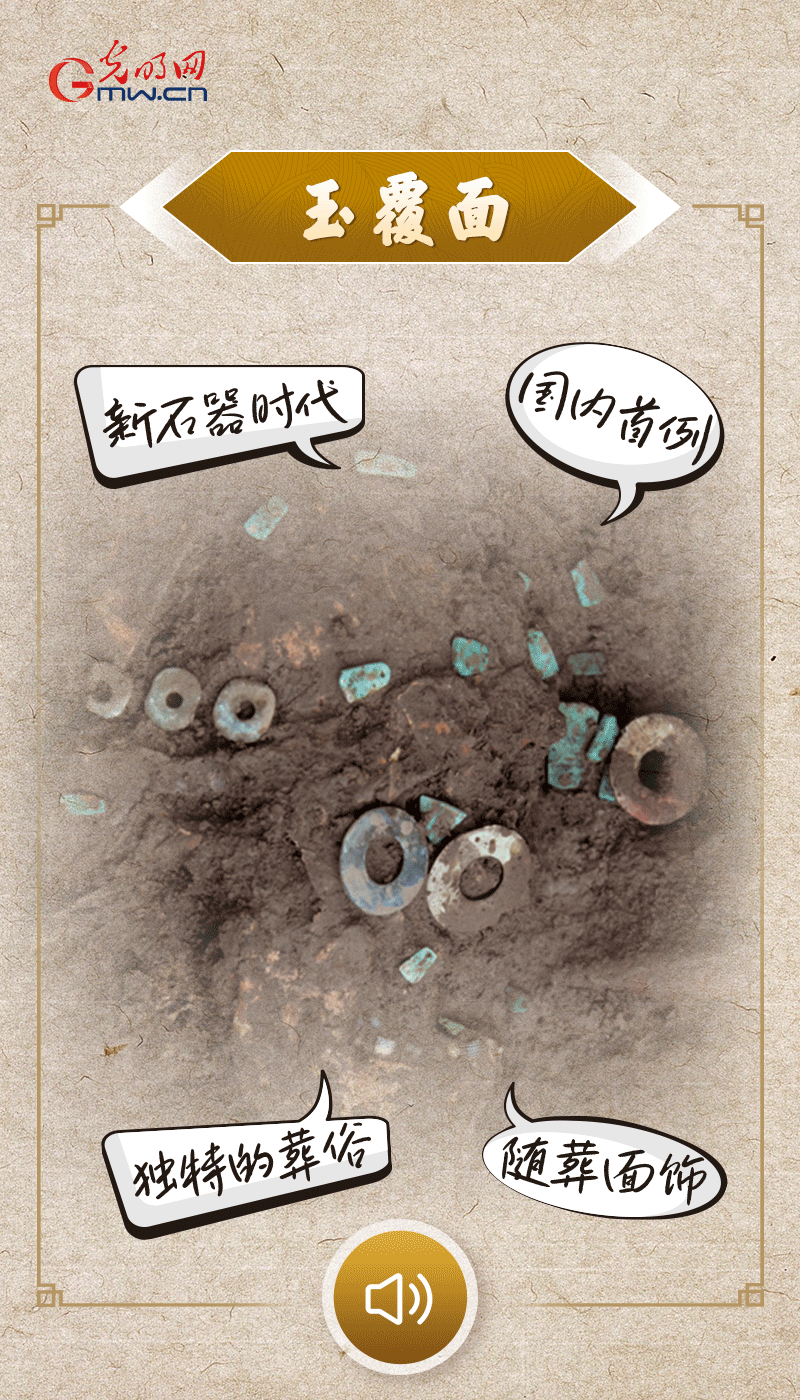 文物會(huì)說話 |@所有人，帶你看看“十大考古新發(fā)現(xiàn)”的新故事