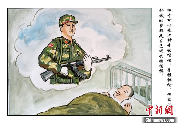 即將走上哨位，心情激動(dòng) 樊寅楠 攝