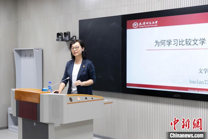 天津師范大學(xué)教授郝嵐：四世育人，一代人有一代人的“師范”