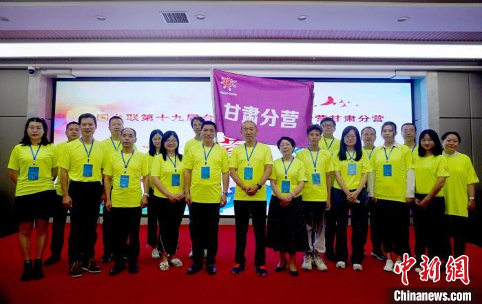 9月13日，2022年全國臺聯(lián)第十九屆臺胞青年千人夏令營甘肅分營在蘭州開營。圖為開營儀式現(xiàn)場。　九美旦增 攝