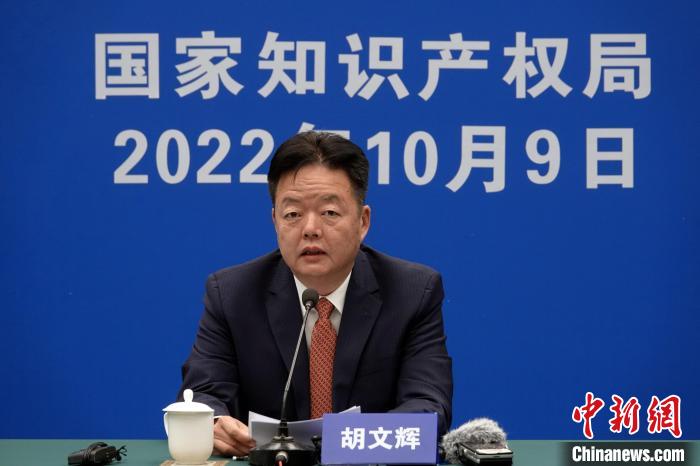 官方：2035年基本建成中國特色、世界水平知識產(chǎn)權強國