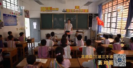 面對(duì)面丨“路就在腳下！” 這里的村民日子越過越幸福