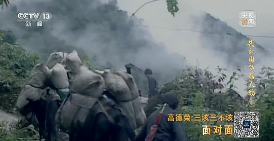 面對(duì)面丨“路就在腳下！” 這里的村民日子越過越幸福