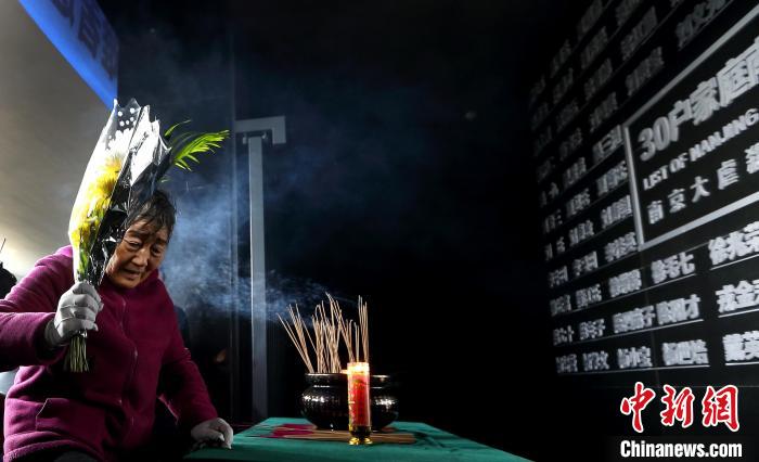 王素明參加南京大屠殺死難者遺屬家祭活動啟動儀式。(資料照片) 泱波 攝