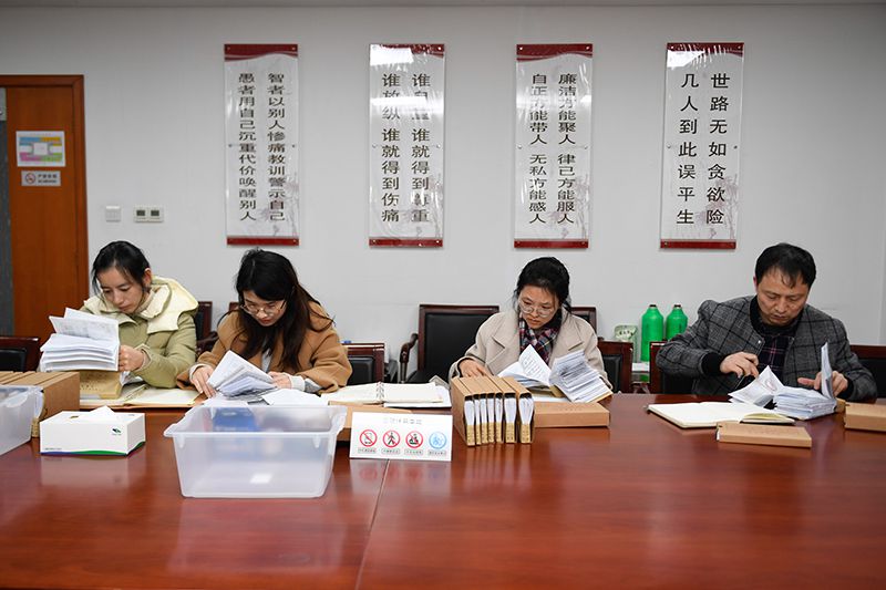 2020年1月8日，浙江寧波市北侖區(qū)紀委工作人員在檢查北侖區(qū)大數(shù)據(jù)發(fā)展管理中心2019年的公款消費票據(jù)，查找是否存在違規(guī)問題。