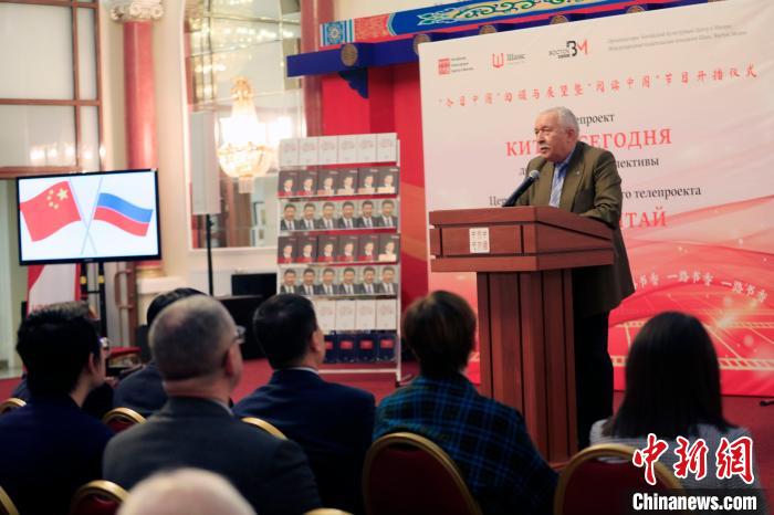 上海合作組織前副秘書長扎哈羅夫致辭。　田冰 攝