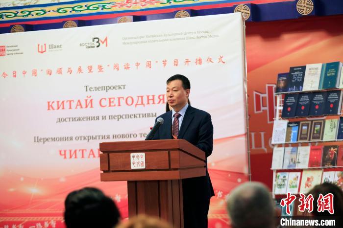 尚斯國際出版?zhèn)髅郊瘓F總裁穆平致辭?！√锉?攝