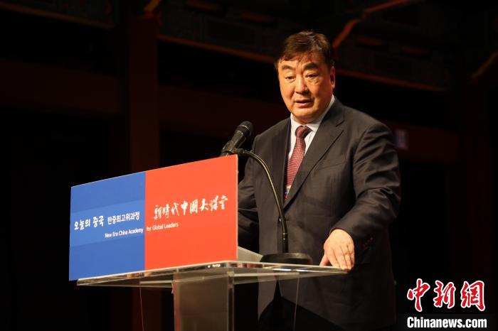 中國駐韓國大使邢海明致辭?！≈袊v韓國大使館供圖