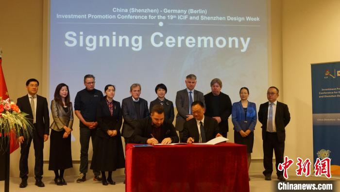 圖為簽約儀式現(xiàn)場?！“亓种袊幕行墓﹫D。