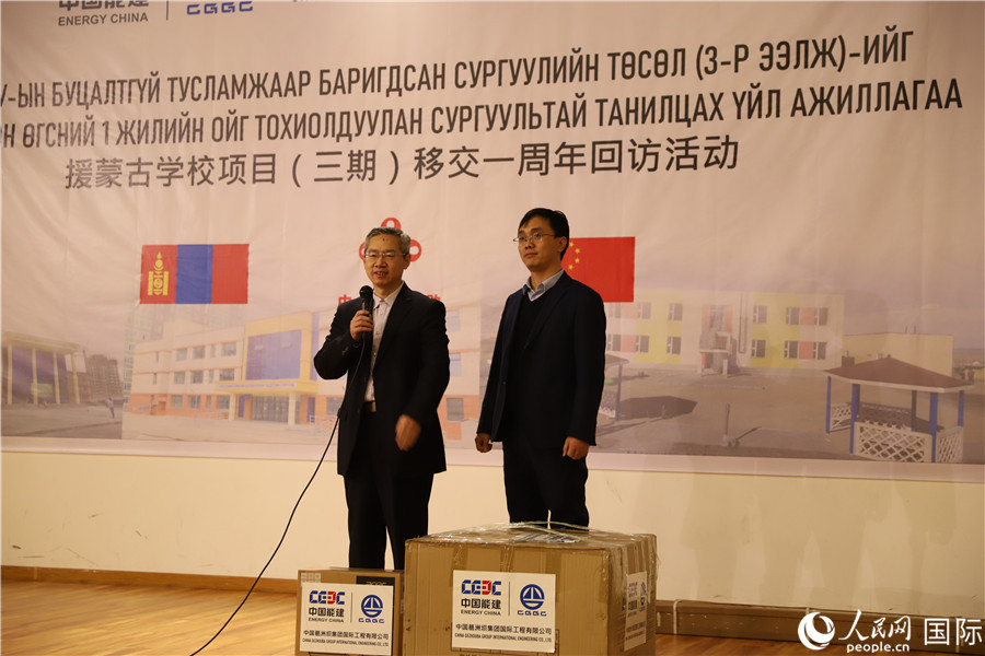 4月6日，商務部國際經(jīng)濟合作事務局副局長曾花城（圖左）在活動中致辭。人民網(wǎng)記者 霍文 攝