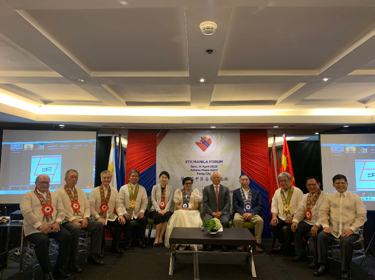 第八屆中菲馬尼拉論壇現(xiàn)場。中國駐菲使館供圖