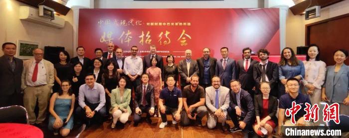 多家中巴媒體代表與會(huì)?！≈袊v圣保羅總領(lǐng)館供圖