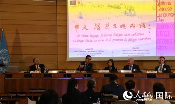 “中文:增進(jìn)文明交流互鑒”主題論壇的研討會(huì)現(xiàn)場(chǎng)。人民網(wǎng)記者 尚凱元攝