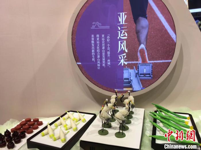 亞運(yùn)文化與蕭山風(fēng)味的結(jié)合?！⊥糨W文 攝