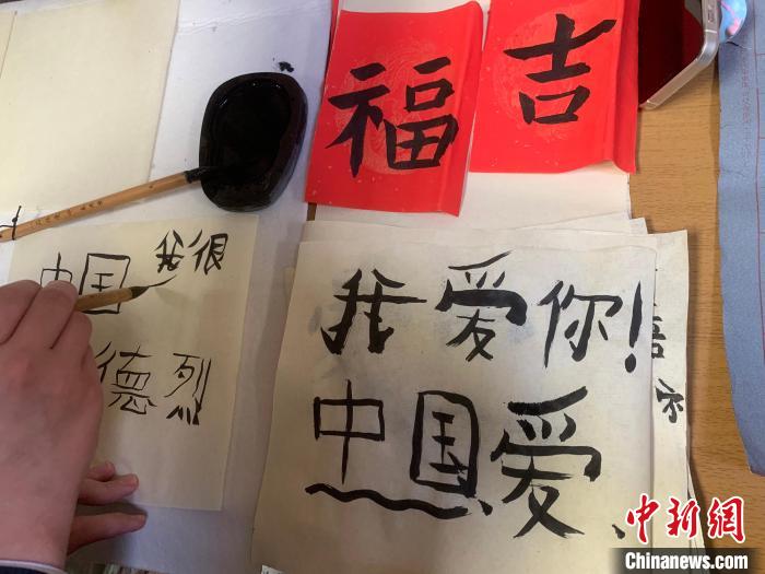 4月21日，莫斯科國立語言大學(xué)孔子學(xué)院附屬中學(xué)舉辦“國際中文日”活動，圖為學(xué)生的書法作品。　莫斯科國立語言大學(xué)孔子學(xué)院 供圖