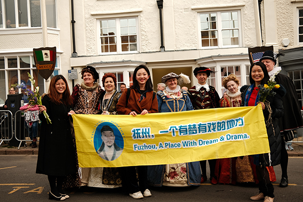 撫州的代表參加游行紀(jì)念莎士比亞誕辰。于果攝