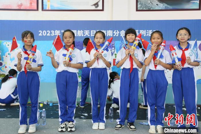 4月24日，2023年“中國航天日”海南分會場系列活動在文昌航天科普中心舉行?！》钊?攝