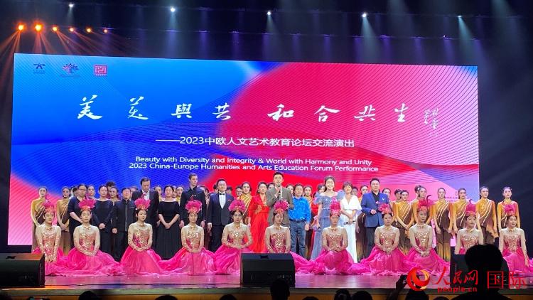 出席論壇的嘉賓與演員合照。人民網(wǎng)記者 鄭瑜涵攝