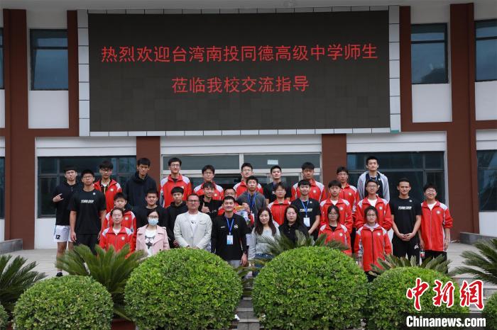 兩岸學(xué)生共同參觀了高平市第一中學(xué)校史展覽館。　主辦方供圖