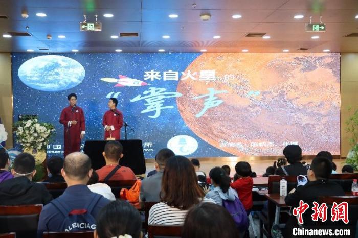 中科院聲學(xué)所公眾科學(xué)日活動現(xiàn)場?！≈锌圃郝晫W(xué)所 供圖