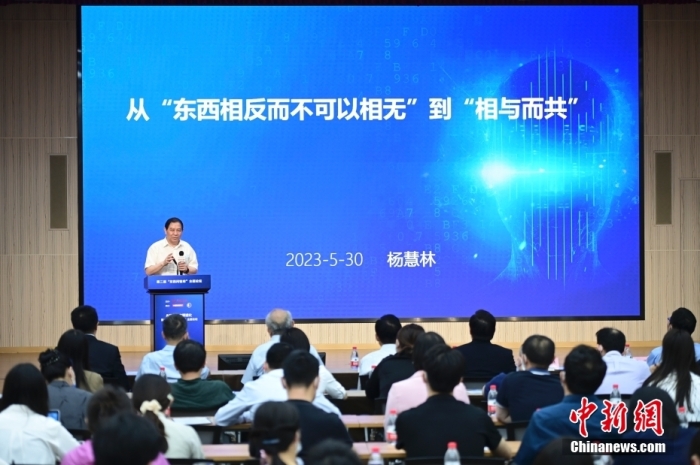 5月30日，<a target='_blank' href='/'>中新社</a>第二屆“東西問(wèn)智庫(kù)”主題論壇在北京舉行，多位中外專(zhuān)家圍繞“AI革命與文明進(jìn)化”展開(kāi)討論。圖為中國(guó)人民大學(xué)原副校長(zhǎng)、大華講席教授楊慧林在論壇上作主旨演講。<a target='_blank' href='/'>中新社</a>記者 田雨昊 攝