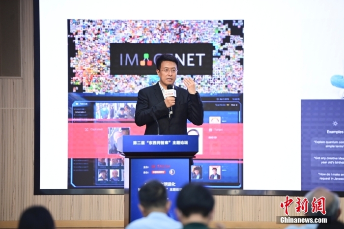 5月30日，<a target='_blank' href='/'>中新社</a>第二屆“東西問(wèn)智庫(kù)”主題論壇在北京舉行，多位中外專(zhuān)家圍繞“AI革命與文明進(jìn)化”展開(kāi)討論。圖為商湯智能產(chǎn)業(yè)研究院創(chuàng)始院長(zhǎng)田豐在論壇上作主旨演講。<a target='_blank' href='/'>中新社</a>記者 田雨昊 攝