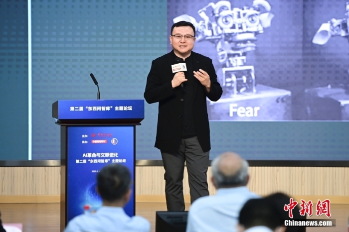 5月30日，<a target='_blank' href='/'>中新社</a>第二屆“東西問(wèn)智庫(kù)”主題論壇在北京舉行，多位中外專(zhuān)家圍繞“AI革命與文明進(jìn)化”展開(kāi)討論。圖為中國(guó)社會(huì)科學(xué)院哲學(xué)研究所研究員劉悅笛在論壇上作主旨演講。<a target='_blank' href='/'>中新社</a>記者 田雨昊 攝