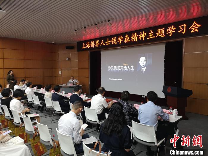 上海交通大學(xué)錢學(xué)森圖書館館長(zhǎng)、錢學(xué)森之子錢永剛以“為民族復(fù)興選人生”為題作專題報(bào)告。　范宇斌 攝