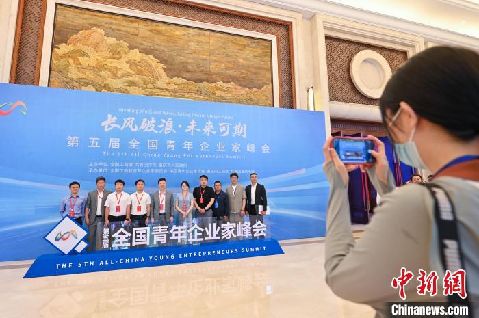 圖為參會(huì)青年企業(yè)家合影留念?！『闻罾?攝