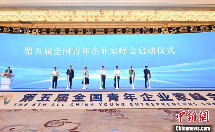 圖為峰會(huì)啟動(dòng)儀式?！『闻罾?攝