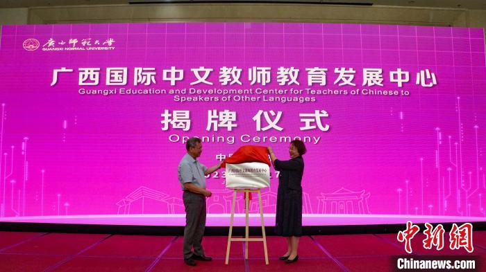 揭牌儀式現(xiàn)場(chǎng)?！∈Y豐慧 攝