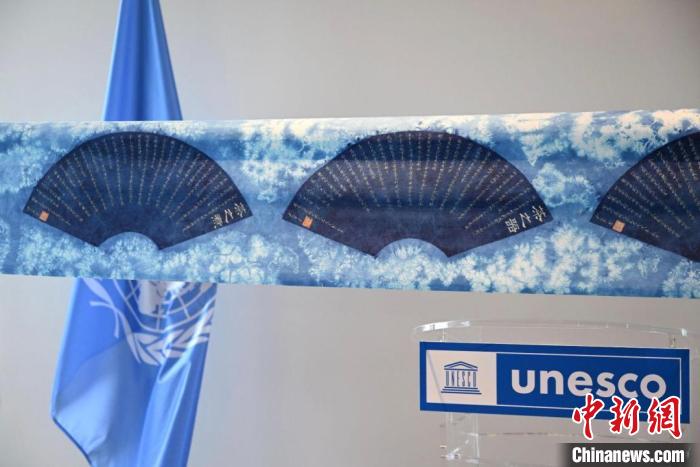 用板藍根蠟染制作的陸羽《茶經(jīng)》也在此次國際茶日活動上展出?！●R海雯 攝