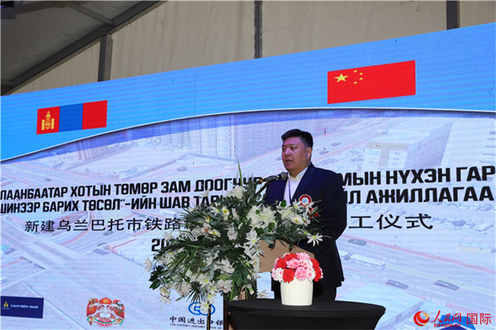 蒙古國(guó)首都緩減交通擁堵實(shí)施單位負(fù)責(zé)人巴特照日格致辭。人民網(wǎng)記者 霍文攝