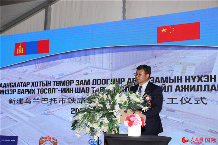 蒙古國(guó)財(cái)政部發(fā)展資金投資局局長(zhǎng)其莫德蘇倫致辭。人民網(wǎng)記者 霍文攝