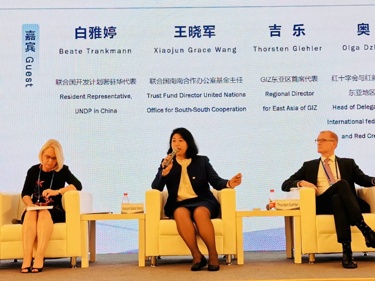 聯(lián)合國(guó)南南合作辦公室基金主任王曉軍出席全球共享發(fā)展行動(dòng)論壇首屆高級(jí)別會(huì)議分論壇討論。受訪者供圖