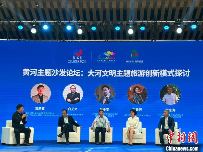 專家學者齊聚山西共同就“大河文明主題旅游創(chuàng)新模式探討”議題進行充分交流與對話?！⑿〖t 攝
