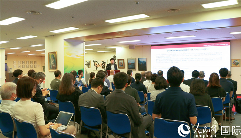 “2023中國節(jié)”執(zhí)行委員會事務(wù)局長秋山岳久介紹“2023中國節(jié)”的策劃方案與往年出展情況。人民網(wǎng) 許可攝