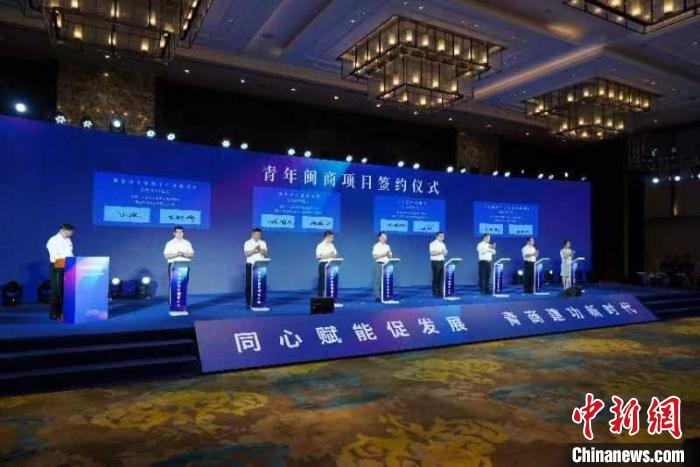 圖為海內(nèi)外青年閩商大會(huì)現(xiàn)場(chǎng)?！≈鬓k方供圖